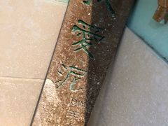-爱上泥创意DIY手工陶艺(昙华林店)