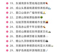 -威海华夏城景区