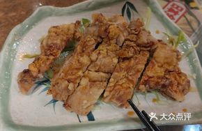Japanese Oil-Drizzled Chicken