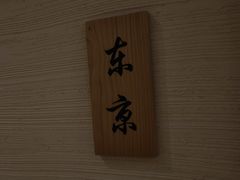 -翼精致料理(昆山旗舰店)