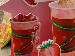 -7分甜(苏州中心店)