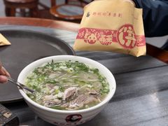 -郝刚刚羊杂割(柳巷店)