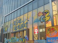 -金茂览秀城