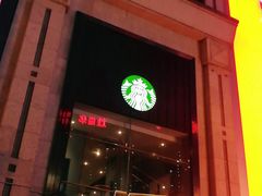 -星巴克臻选(重庆沙坪坝店)