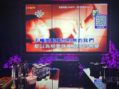 -Z-PARTY KTV(金太湖店)