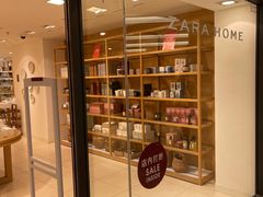 -ZARAHOME(虹桥南丰城店)