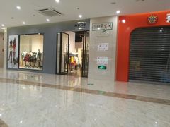 -易生活购物公园