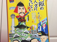 -富士山吉田線五合目