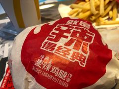 -麦当劳(欧亚卖场店)