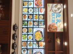 -浔味·山屿湖·正宗全鱼宴老字号