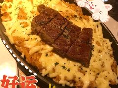 -豪客来牛排(雄峰城店)