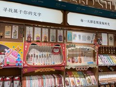 -三生有信(豫园商城店)