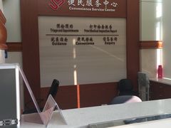 -上海市杨浦区中医医院