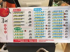 -喜识·冰糖葫芦·炒酸奶(怀特店)