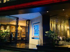 门面-炳胜品味(珠江新城店)