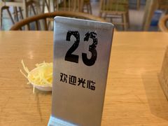 -镇南锅盖面馆(解放路店)