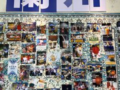 -桥门程记(兰州南关夜市店)