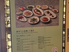 -正佳广场万豪酒店-粤菜餐厅·点心·海鲜·聚餐