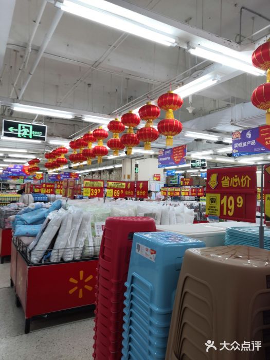 沃尔玛(sm城市广场店)图片