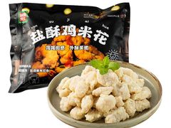 -锅圈食汇火锅烧烤食材超市(武青路店)