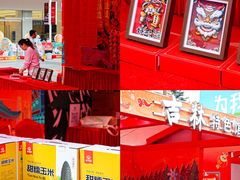 -金光华广场