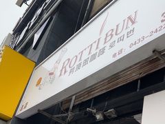 -劳顶笨咖啡(丽水宜家店)