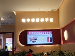 -杯子红牛排(创意产业园店)