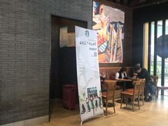 -星巴克臻选(济南万达店)