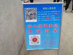 -黄河小浪底水利枢纽风景区