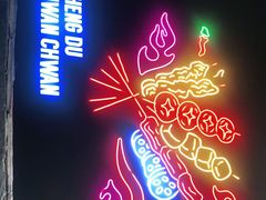 -搓火大都会(广安门总店)
