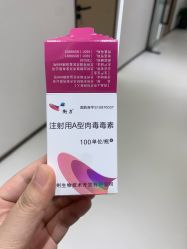 -幼泡泡连锁美容医疗