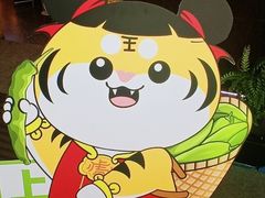 -虎丫炒鸡(西安熙地港店)