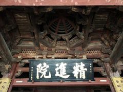 -宁波市保国寺古建筑博物馆