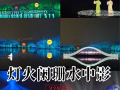 -印象西湖·最忆是杭州实景演出