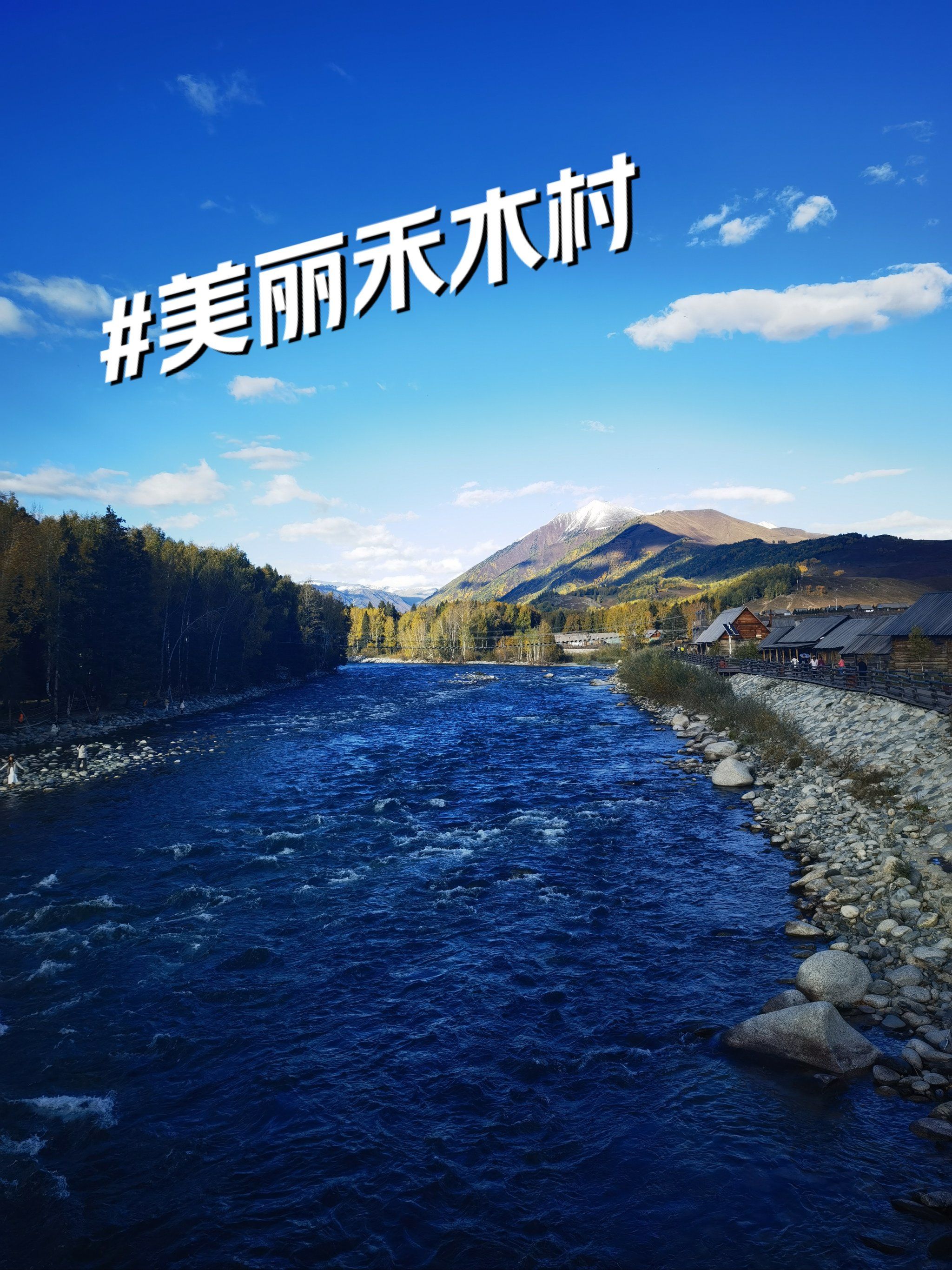 壮丽风光大揭秘