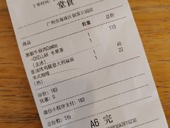 -CHILLAX轻乐时(侨建·Hi City店)