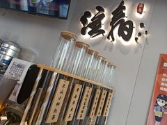 -注春·荞麦奶茶(新天地旗舰店)