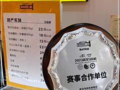 -精武路第一家(吉庆街店)