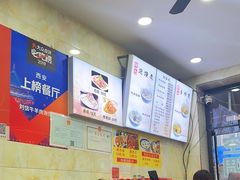 -刘信牛羊肉泡馍小炒(回民街店)