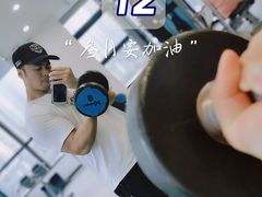 -WEGYMER健萌健身(麦德龙钰龙天下馆)
