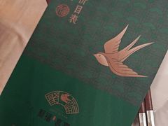 -聚福宝合苑食府(南头镇店)