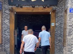 门面-和生记老菜馆(石韵苑店)