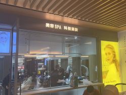 -苑苑发型设计