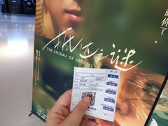 -美嘉欢乐影城(万象城店)