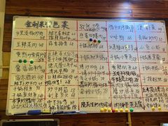 -金利来酒家(劳动西路店)