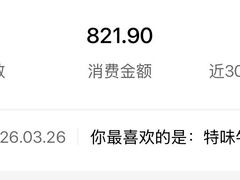 -西塔老太太泥炉烤肉(虹桥南丰城店)