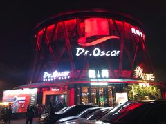 -玩乐大师·奥斯卡(济南店)