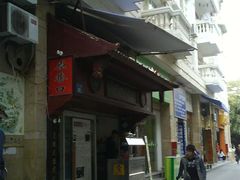 -原巷口鱼丸店(龙头路外卖店)