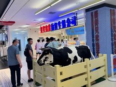 -红星前进面包牛奶公司(君太店)