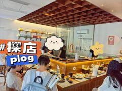 -戏作寿司(观音桥店)